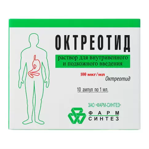 Октреотид Ампулы 0.01% 1мл №10 произодства Деко Компания ООО