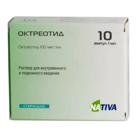 Октреотид Ампулы 0.01% 1мл №10 произодства Фарм-Синтез АО