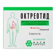 Октреотид Ампулы 0.01% 1мл №10 от Аптека Ренз