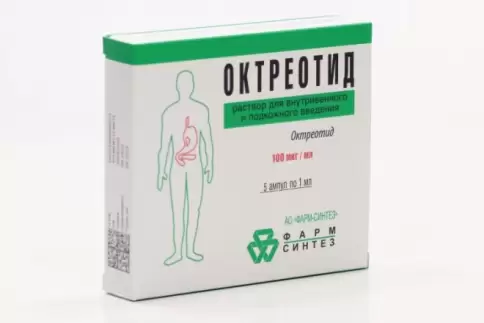 Октреотид Ампулы 0.01% 1мл №5