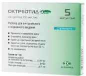 Октреотид Ампулы 0.01% 1мл №5 от Фармстандарт ОАО