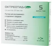 Аналог Сандостатин: Октреотид