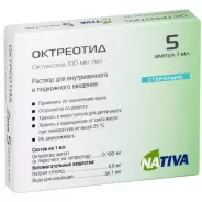 Октреотид Ампулы 0.01% 1мл №5 от Международная аптека
