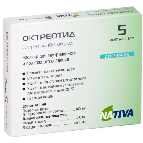 Октреотид