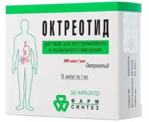 Октреотид Ампулы 0.03% 1мл №10 произодства Деко Компания ООО