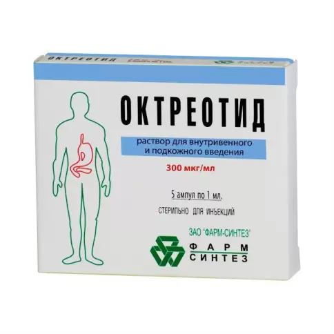 Октреотид Ампулы 0.03% 1мл №5
