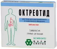 Сандостатин ЛАР Порошок д/инъекций 10мг + р-ль