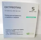 Октреотид Ампулы 0.03% 1мл №5 от Фармстандарт Уфавита