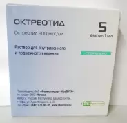 Аналог Октреотид: Октреотид