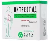 Октреотид Ампулы 0.06% 1мл №5 от Деко Компания ООО