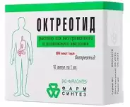 Аналог Сандостатин ЛАР: Октреотид