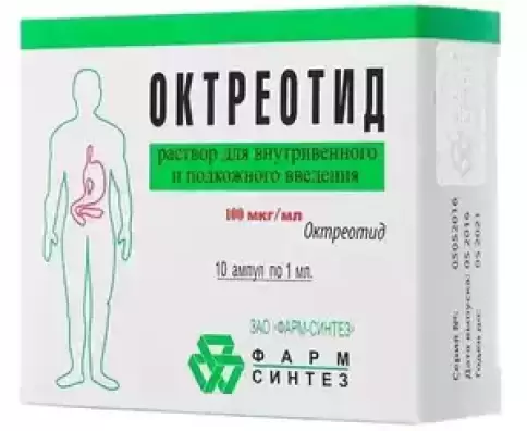 Октреотид Ампулы 0.06% 1мл №5 произодства Деко Компания ООО