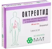 Октреотид Ампулы 0.06% 1мл №5 от Фарм-Синтез АО