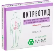 Аналог Октреотид: Октреотид