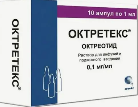 Октретекс Р-р для в/в и п/к введ. 100мкг 1мл №10 в СПБ (Санкт-Петербурге)