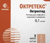 Октретекс Р-р для в/в и п/к введ. 100мкг 1мл №5 от Сотекс ФармФирма ЗАО