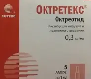 Аналог Сандостатин ЛАР: Октретекс