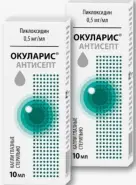 Окуларис Антисепт