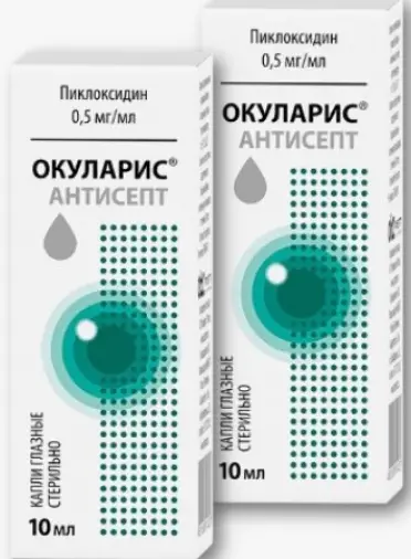 Окуларис Антисепт Капли глазные 500мкг/мл 10мл в Уфе