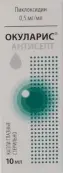 Окуларис Антисепт Капли глазные 500мкг/мл 10мл от Отисифарм ОАО
