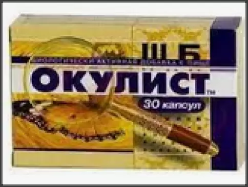 Окулист Таблетки №30 произодства Диод ОАО