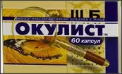 Окулист Таблетки №60 от Диод ОАО