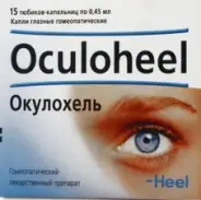 Окулохель Тюбик/капельница 0.45мл №15 в Саратове от МедСити Служба бронирования Саратов