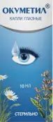 Окуметил Капли глазные 10мл от ВИПС-Мед Фирма ООО