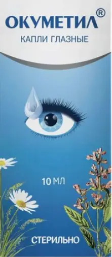 Окуметил Капли глазные 10мл произодства ВИПС-Мед Фирма ООО