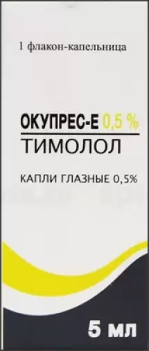 Окупрес-Е Капли 0.5% 5мл произодства Кадила Фармасьютикалз