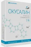 Окусалин раствор д/глаз Тюбик/капельница 3% 1мл №10 от Аптека ДискомСтандарт Вернадского пр-т