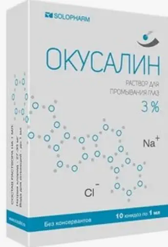 Окусалин раствор д/глаз Тюбик/капельница 3% 1мл №10 в Химках