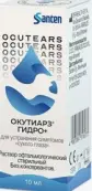 Окутиарз Гидро+ р-р д/глаз увлажн. Флакон 10мл от Оффхелс С.п.А.