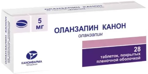 Оланзапин Таблетки 5мг №28