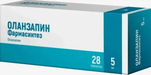 Оланзапин Таблетки 5 мг №28