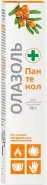 Олазоль+Пантенол