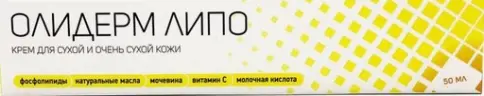 Олидерм липо Крем для сухой кожи Туба 50мл произодства Авен