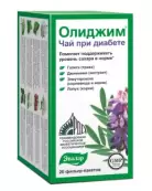Олиджим чай при диабете Фильтр-пакеты 2г №20 от Эвалар ЗАО