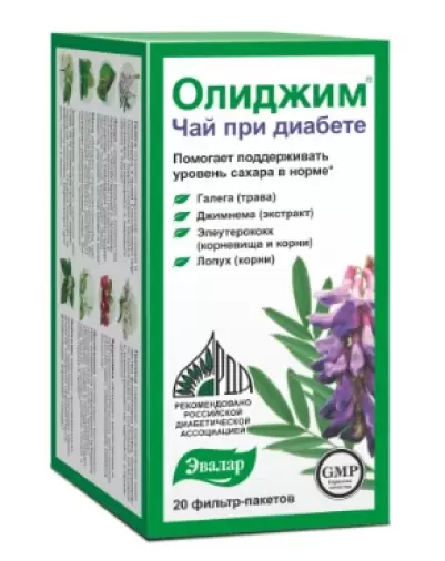 Олиджим чай при диабете Фильтр-пакеты 2г №20 в Дмитрове