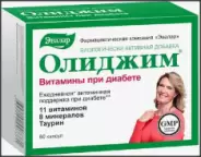Олиджим витамины при диабете Капсулы 400мг №60 в Люберцах от ЗДРАВСИТИ Люберцы пункт выдачи в Планета Здоровья Октябрьский пр-кт д 146