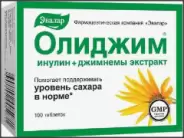 Олиджим Таблетки 520мг №100 от Магнит Аптека Кронштадтский б-р 30 Б