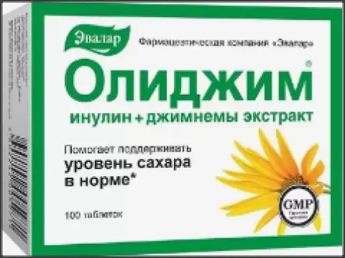 Олиджим Таблетки 520мг №100 произодства Эвалар ЗАО