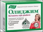 Олиджим Таблетки 520мг №60 от Эвалар ЗАО