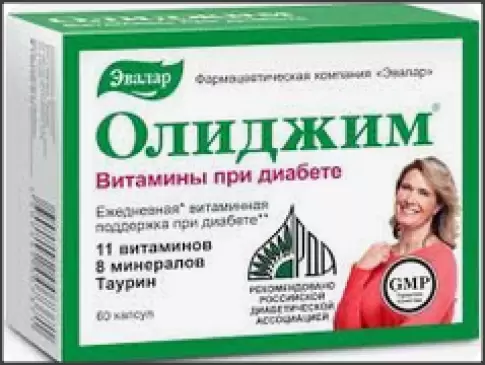 Олиджим Таблетки 520мг №60 в Реутове