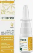Олифрин Спрей назальный 15мл от Гротекс ООО