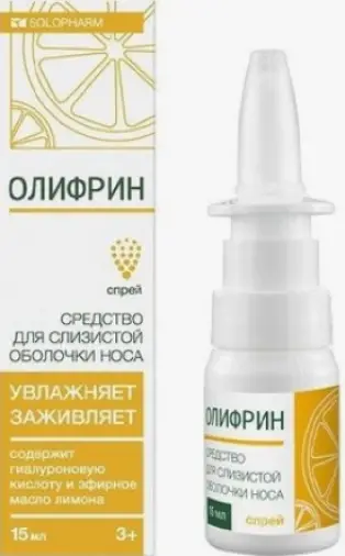Олифрин Спрей назальный 15мл произодства Гротекс ООО