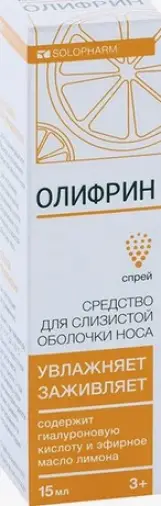 Олифрин Спрей назальный 15мл
