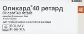 Оликард 40 ретард Капсулы 40мг №20 от Солвей
