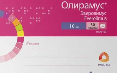 Олирамус Таблетки 10мг №30 произодства Рафарма ЗАО