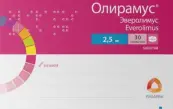 Олирамус Таблетки 2.5мг №30 от Рафарма ЗАО